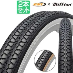 自転車　ママチャリ　27インチ 群馬埼玉　栃木 自転車 27インチ ママチャリ 群馬埼玉県栃木 自転車