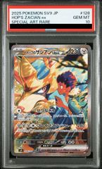 ガラルサンダー AR S12a VSTARユニバース 188/172 PSA10 - メルカリ