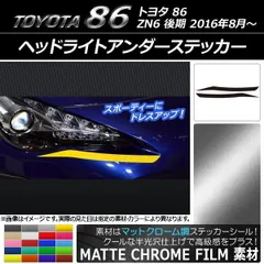トヨタ８６ ZN6　後期　純正ヘッドライト　助手席側（ジャンク） トヨタ86 ZN6 後期 純正ヘッドライト 助手席側（ジャンク