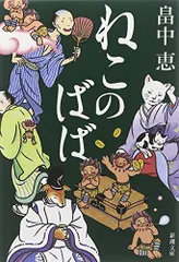 2023年最新】ばばの人気アイテム - メルカリ