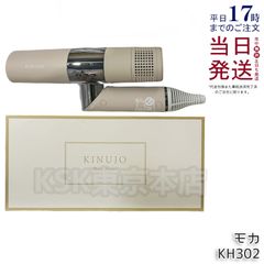 KINUJO ヘアドライヤー モデル1 ホワイトモカ - メルカリ