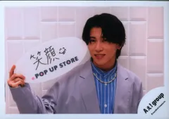 Aぇ!group 24年xxxxx.POP UP STORE オリジナルフォト 末澤誠也 公式写真 *1枚