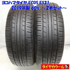 2023年最新】215／60r16 ヨコハマの人気アイテム - メルカリ