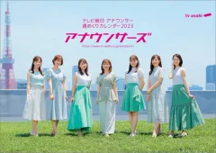 テレ朝 アナウンサーズ  生写真セット テレビ朝日-アナウンサーズ+++