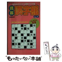 中古】 岡部寛之の株は春秋にあり 投資ではなくぜったいに投機の時代 (Tokuma books) / 岡部寛之 / 徳間書店 - メルカリ