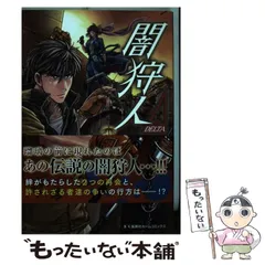 2024年最新】細川_真義の人気アイテム - メルカリ