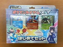 開封済み はじめてセット ポケモンカードXY box ポケカ ポケモンカードゲーム