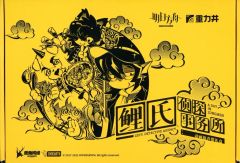 中国限定】アークナイツ【リー探偵事務所】サウンドトラック - メルカリ
