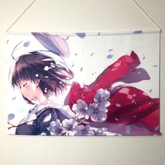 【非売品】アラタなるセカイ 深崎暮人 描き下ろし B2 サイズ ポスター Amazon.co.jp: 愛姉妹 二人の果実 描き下ろし B2 サイズ