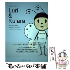 2024年最新】葉山祥鼎の人気アイテム - メルカリ