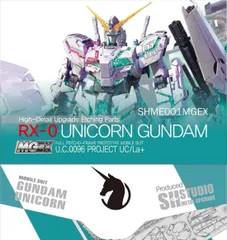 2025年最新】mg zzガンダム ver.kaの人気アイテム - メルカリ