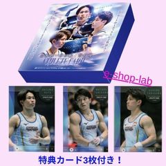 体操「萱和磨・谷川航・谷川翔」アスリートカード　特典カード3枚付き！未開封BOX