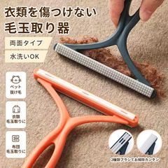 毛玉クリーナー 毛玉取り器 ペット ブラシ 手動 毛玉取りブラシ 衣類を傷めない 簡単毛玉取り 毛玉カット ハンディクリーナー ポータブルリントリムーバー KBC