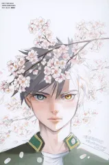 【中古】キャラカード 桜遥 イラストカード 「コミックス WIND BREAKER 第15巻」 対象店舗購入特典