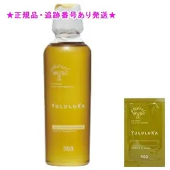 【専用】新品未使用未開封　ユルルカ　ハーバルシャンプー＆トリートメント ユルルカについて | 静岡市の美容室は癒しと美しさを届けるWELCA