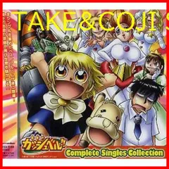 2025年最新】金色のガッシュ limited editionの人気アイテム