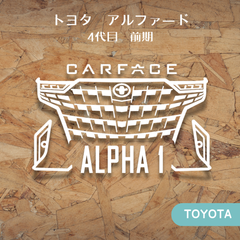 アルファード　40系　4代目　トヨタ　車顔ステッカー　カーフェイス