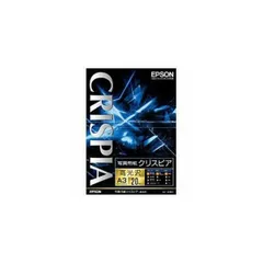 2025年最新】EPSON写真用紙クリスピアA3の人気アイテム - メルカリ