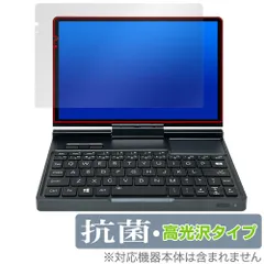 2026年最新】gpd pocket 4の人気アイテム - メルカリ