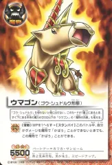 2025年最新】朱玉の十傑の人気アイテム - メルカリ