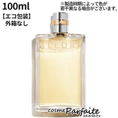 アリュール オードゥ トワレット SP 100ml コンパクト便