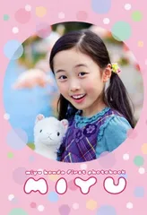 2025年最新】本田望結の人気アイテム - メルカリ 2025年最新】本田望結の人気アイテム - メルカリ