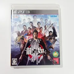 【Play Station3】龍が如く 維新！ プレーステーション3 PS3