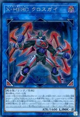 2025年最新】モンスターストライク ネオの人気アイテム - メルカリ