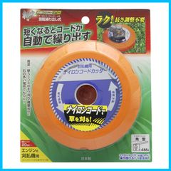 高儀(Takagi) EARTH MAN 斬丸 草刈用 ナイロンコードカッター 回転繰り出し式 J-A