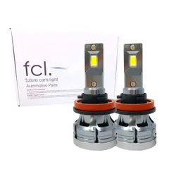 2023年最新】h11 led フォグ fclの人気アイテム - メルカリ