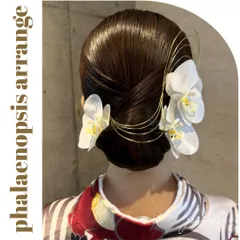 【メルカリ便】ヘッドドレス❤︎金箔付×水引×胡蝶蘭ホワイト　成人式髪飾り和装卒業式