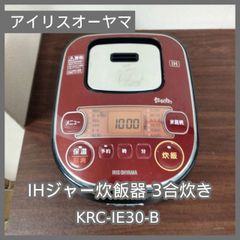 [N-4815] アイリスオーヤマ IHジャー炊飯器 KRC-IE30-B 3合炊き