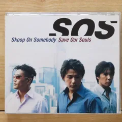 2025年最新】save our soulの人気アイテム - メルカリ