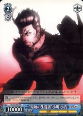 [중고]바이스슈바르츠 TF/S32-P01[PR]:"기적의 생환자"코마치 코요시