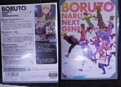 BORUTO-볼트- NARUTO NEXT GENERATIONS 73 삼병 유후코, 기쿠치 마음, 기지마 타카이치 [중고]