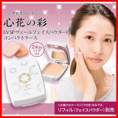 2025年最新】ときめきコンパクトの人気アイテム - メルカリ