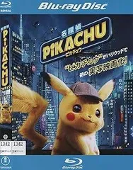 名探偵ピカチュウ Blu-ray & DVDセット 名探偵ピカチュウ 豪華版Blu-ray&DVDセット（3枚組）（TBR29284D