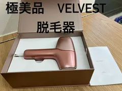 2024年最新】Velvestの人気アイテム - メルカリ