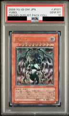 2024年最新】ユベル レリーフ psa10の人気アイテム - メルカリ