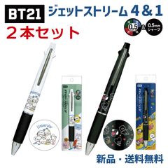 【2本セット】 BT21 ジェットストリーム ボールペン シャープペン 4色ボールペン BTS グッズ ペン 筆記用具 タタ チミー クッキー TATA COOKY RJ CHIMMY MANG KOYA SHOOKY 三菱鉛筆 JETSTREAM 4＆1