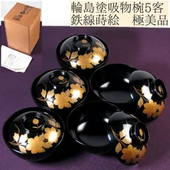 輪島塗 黒塗 蔦蒔絵 吸物椀 5客 共箱 天然木製漆器 Amazon.co.jp: 輪島塗 桜紅葉 蒔絵 黒塗 吸物椀 5客 天然木製 木