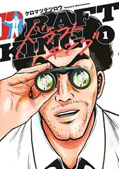 2026年最新】ドラフトキング 全巻の人気アイテム - メルカリ