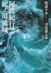 日本古典評釈・全注釈叢書 新古今和歌集全注釈 三 - メルカリ 日本古典評釈・全注釈叢書 新古今和歌集全注釈 三 - メルカリ