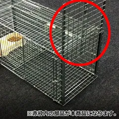 丸十金網　アニマルキャッチャー猫の保護器用 前扉●