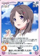 Chaos 艦長 ふたりの約束 知名もえか SP サイン Chaos 艦長 ふたりの約束 知名もえか SP サイン - メルカリ