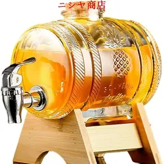 未使用アンティーク木製ワインサーバーミニ樽サーバーウイスキー