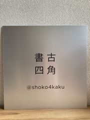 shop-thumbnail