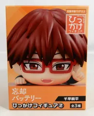 忘却バッテリー　千早瞬平　オードトワレ　フレグランス　 ひっかけフィギュア primaniacs】アニメ「忘却バッテリー」 フレグランス 千早瞬平