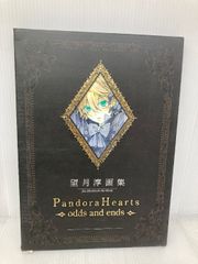 銀行 ('90年度版) (比較日本の会社) 実務教育出版 斎藤 文則