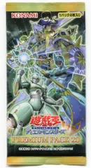 プレミアムパック プレミアムパック20